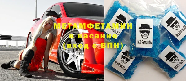 мефедрон Горняк